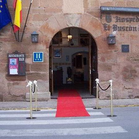 Hospederia Real De Quevedo Hotel Villanueva De Los Infantes Exterior foto